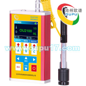 OU2100便携式里氏数显硬度计