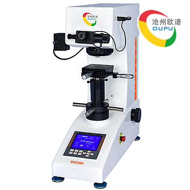 OU2360数显小负荷布氏数显硬度计