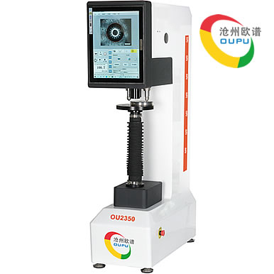 OU2350全自动布氏数显硬度计