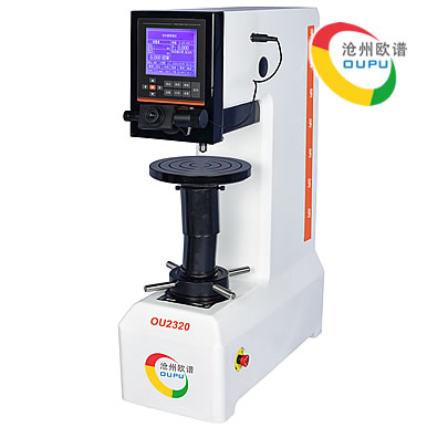 OU2320型数显布氏数显硬度计