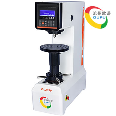 OU2310型电子布氏数显硬度计