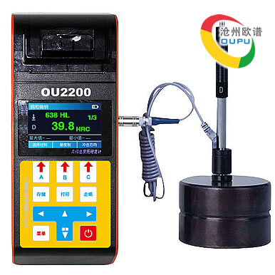 OU2200里氏数显硬度计