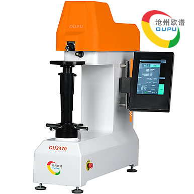 OU2470凸鼻子双洛氏硬度计